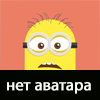 Макс
